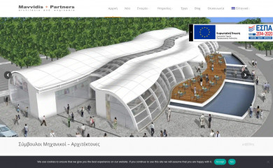 mavvidis.com screenshot
