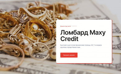 maxcredit.kz screenshot