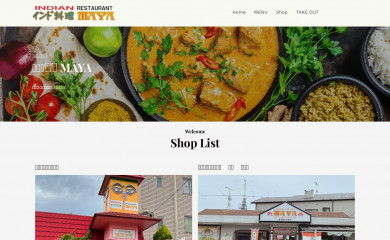 mayainter-hiro.com screenshot