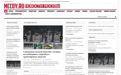 mccoy.ru screenshot