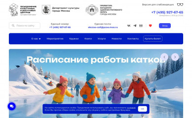 mcgalaktika.ru screenshot