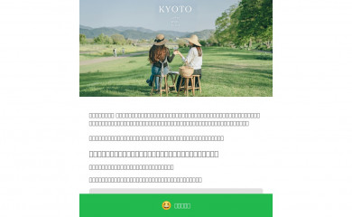 mcgartyassociates.com screenshot