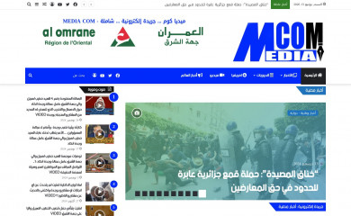 http://mco.ma screenshot