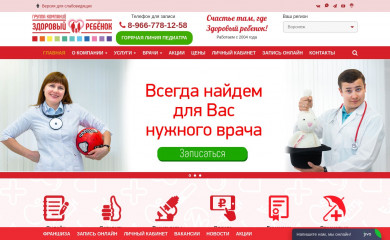 mczr.ru screenshot