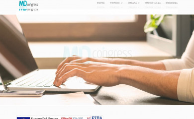 mdcongress.gr screenshot