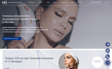mdclinica.ru screenshot
