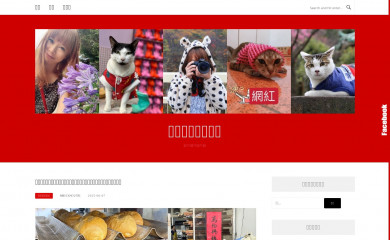 mecocute.com screenshot