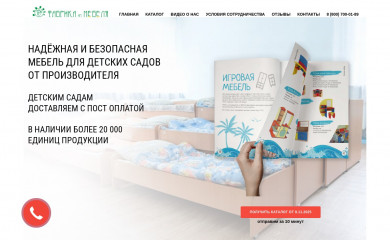 mebel-dou.ru screenshot