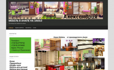 mebel-vanape.ru screenshot