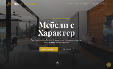 mebelivalkovi.bg screenshot