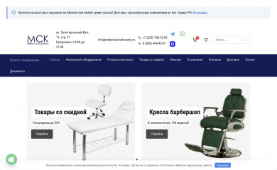mebelsalonakrasoty.ru screenshot