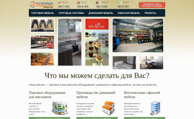 mebler.by screenshot