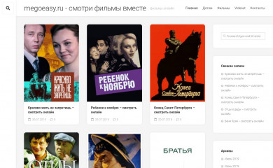 megoeasy.ru screenshot