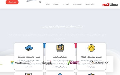 megatheme.net screenshot