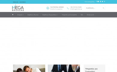 megabroker.gr screenshot