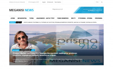 meganisinews.eu screenshot