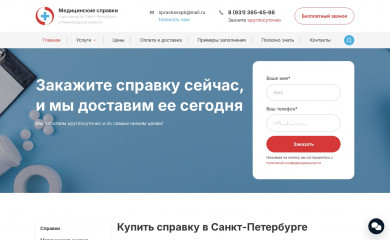 med34.ru screenshot