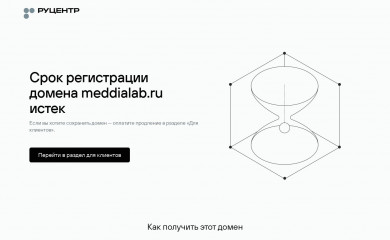 meddialab.ru screenshot