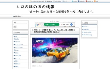 media-hiro.com screenshot