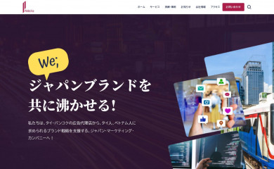 media-presto.com screenshot