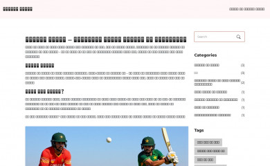 mediacops.in screenshot