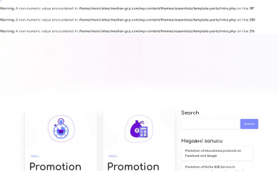 median-grp.com screenshot