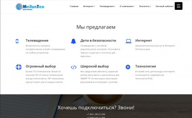 mediatel.su screenshot