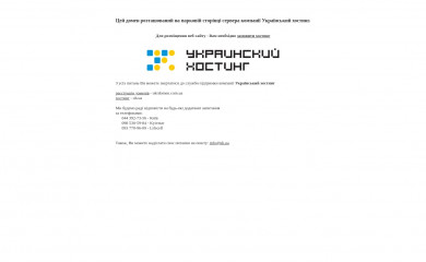 mediavarta.in.ua screenshot