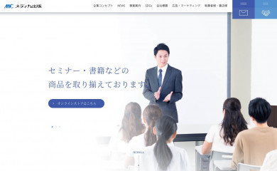 medica.co.jp screenshot