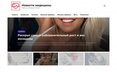 medical911.ru screenshot