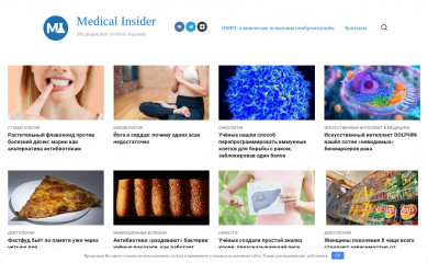 medicalinsider.ru screenshot