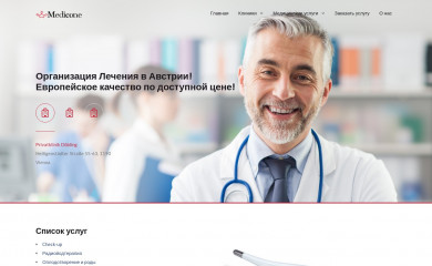 medicone.at screenshot