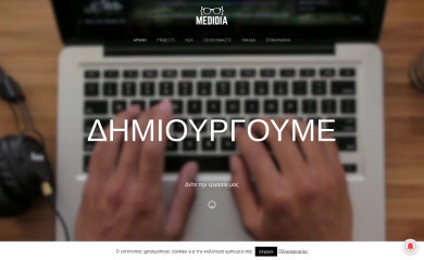 medidia.gr screenshot