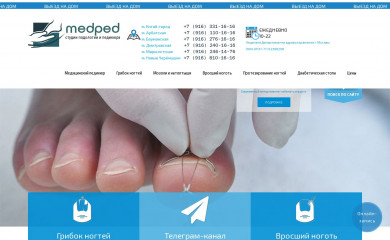 medped.ru screenshot