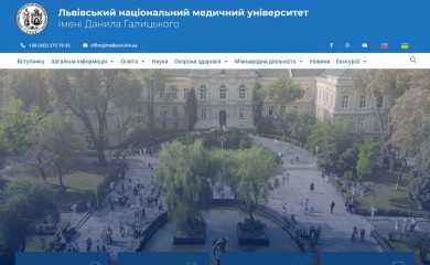 meduniv.lviv.ua screenshot