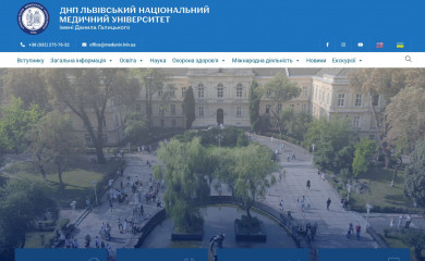 meduniv.lviv.ua screenshot
