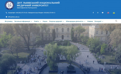 meduniv.lviv.ua screenshot