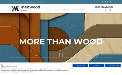 medwood.gr screenshot