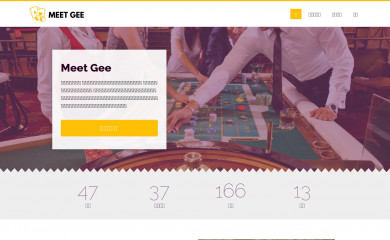 meetgee.com screenshot