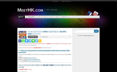 meethk.com screenshot