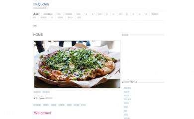 meigen-ijin.com screenshot