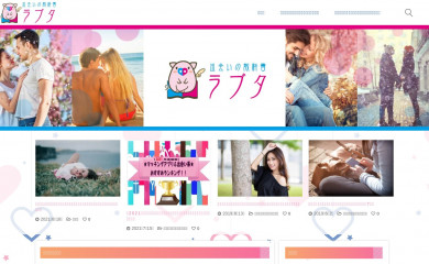 melon-net.jp screenshot