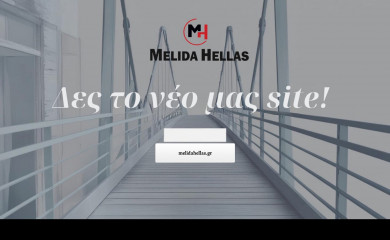 meladakis.gr screenshot