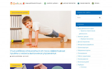 melkie.net screenshot
