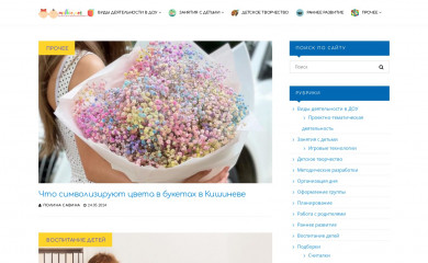 melkie.net screenshot