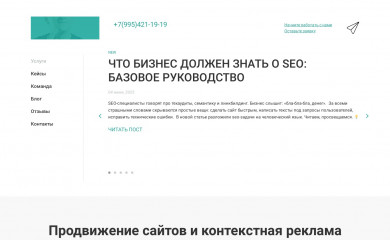 mellodesign.ru screenshot