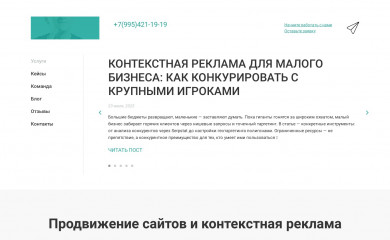 mellodesign.ru screenshot