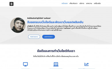 http://memo8.com screenshot