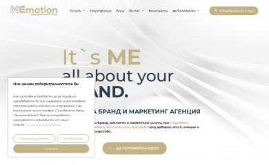 memotion.net screenshot