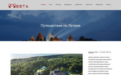 mesta.lv screenshot